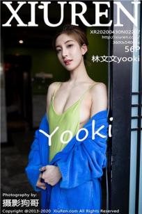 [XiuRen]高清写真图 2020.04.30 林文文yooki