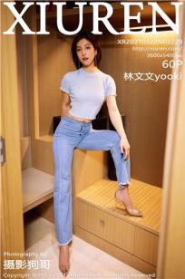 [XiuRen]高清写真图 2021.03.22 No.3229 林文文yooki