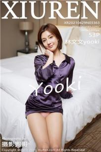 [XiuRen]高清写真图 2021.04.29 VOL.3363 林文文yooki
