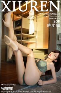 [XiuRen]高清写真图 2020.07.06 No.2296 陈小喵