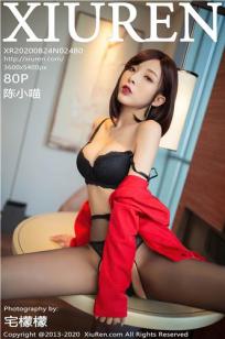 [XiuRen]高清写真图 2020.08.24 No.2480 陈小喵