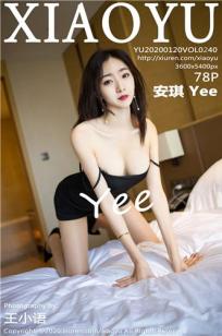 [XIAOYU]高清写真图 2020.01.20 VOL.240 安琪 Yee