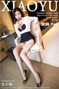 [XIAOYU]高清写真图 2020.11.02 VOL.399 安琪Yee