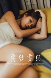 [YALAYI雅拉伊]高清写真图 2020.01.17 Vol.523 薄纱雾绕 静初