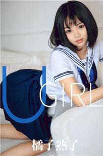 一袭果绿内衣少女 橘子熟了忽暗忽明