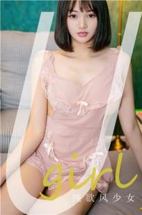 纯欲风少女橘子 纯欲诱惑难抵挡