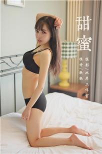 [YALAYI雅拉伊]高清写真图 2019.12.24 Vol.500 甜蜜 软软
