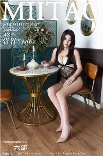 [MiiTao]高清写真图 2019.11.18 VOL.137 洋洋Yyang
