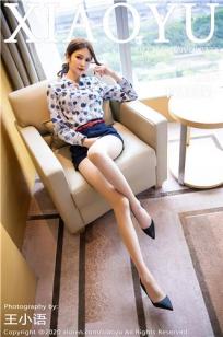 [XIAOYU]高清写真图 2020.07.09 VOL.322 程程程