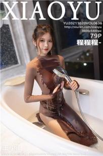 [XIAOYU]高清写真图 2021.10.20 VOL.636 程程程