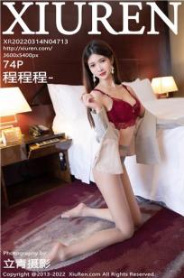 [XiuRen]高清写真图 2022.03.14 No.4713 程程程