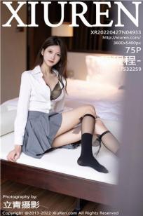 [XiuRen]高清写真图 2022.04.27 No.4933 程程程