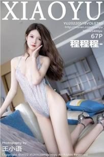 [XIAOYU]高清写真图 2022.05.18 VOL.780 程程程