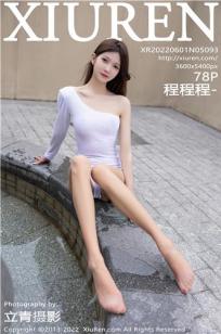 [XiuRen]高清写真图 2022.06.01 No.5093 程程程