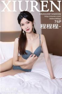 [XiuRen]高清写真图 2022.09.15 No.5592 程程程