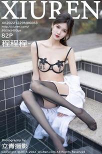 [XiuRen]高清写真图 2022.12.29 No.6063 程程程- 黑丝美腿