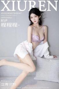 [XiuRen]高清写真图 2024.04.07 No.8347 程程程- 丝袜美腿