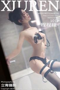 [XiuRen]高清写真图 2024.07.02 No.8791 程程程-