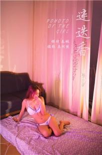 [YALAYI雅拉伊]高清写真图 2019.12.09 No.485 迷迭香 春桃