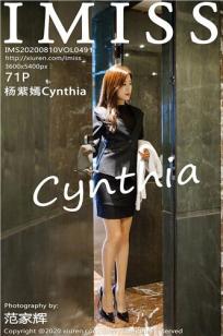 [IMISS]高清写真图 2020.08.10 VOL.491 杨紫嫣Cynthia