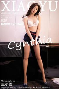 [XIAOYU]高清写真图 2020.11.12 VOL.407 杨紫嫣Cynthia