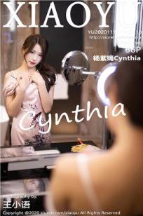 [XIAOYU]高清写真图 2020.11.17 VOL.410 杨紫嫣Cynthia