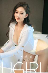 芮晓颖的温柔时光 一种说不出的魅力