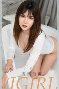 乔伊诺雪国浪漫 白色总是多情