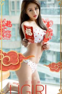 安安初五迎财神 美好时光一起度过