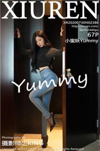 [XiuRen]高清写真图 2020.07.30 No.2386 小蛮妖Yummy