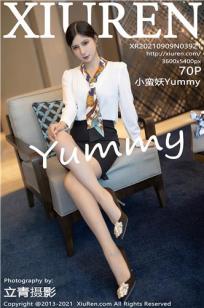 小蛮妖深圳旅拍 优雅华丽的制服