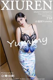 [XiuRen]高清写真图 2021.11.02 No.4154 小蛮妖Yummy
