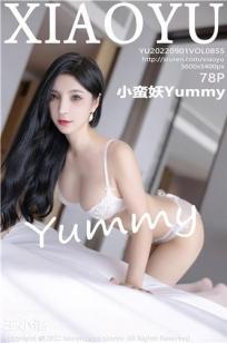 [XIAOYU]高清写真图 2022.09.01 VOL.855 小蛮妖Yummy