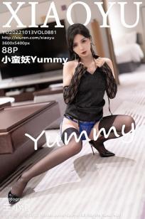 [XIAOYU]高清写真图 2022.10.13 VOL.881 小蛮妖Yummy 杭州旅拍