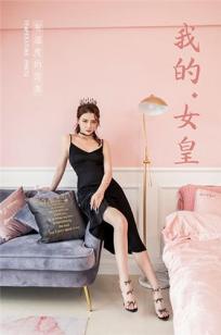[YALAYI雅拉伊]高清写真图 2020.01.19 Vol.525 我的女皇 赵洁