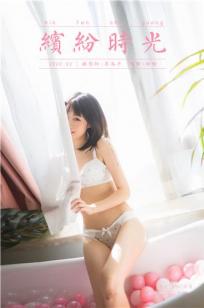 [YALAYI雅拉伊]高清写真图 2019.01.22 Vol.526 缤纷时光 粉粉