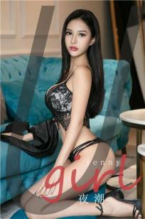 Jenny的夜潮 不经意间的喘息