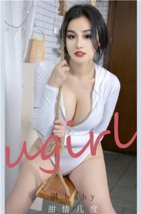 淇baby甜情几度 白色的连体衣