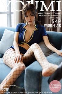 [YOUMI]高清写真图 2020.04.01 VOL.445 白露小猪