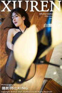[XiuRen]高清写真图 2021.02.02 No.3072 白露小猪