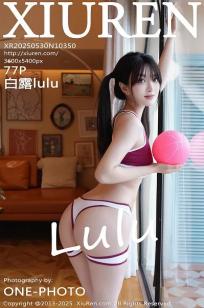 [XiuRen]高清写真图 2025.05.30 No.10350 白露lulu 深色运动服