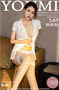 [YOUMI]高清写真图 2020.05.11 VOL.468 徐安安