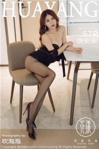 [HuaYang]高清写真图 2020.09.29 VOL.299 徐安安