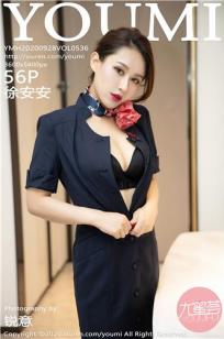 [YOUMI]高清写真图 2020.09.28 VOL.536 徐安安