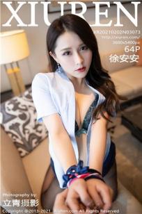 [XiuRen]高清写真图 2021.02.02 No.3073 徐安安