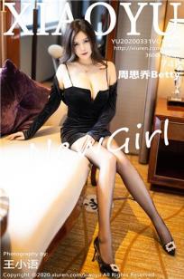 [XIAOYU]高清写真图 2020.03.31 VOL.279 周思乔Betty