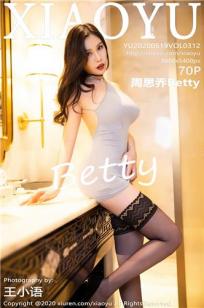 [XIAOYU]高清写真图 2020.05.19 VOL.312 周思乔Betty