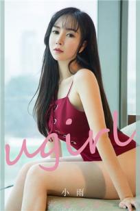 汽水少女小雨 春天般的拥抱