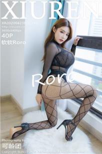 [XiuRen秀人网]高清写真图 2020.04.23 软软Roro