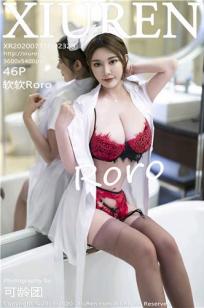 [XiuRen]高清写真图 2020.07.15 No.2329 软软Roro